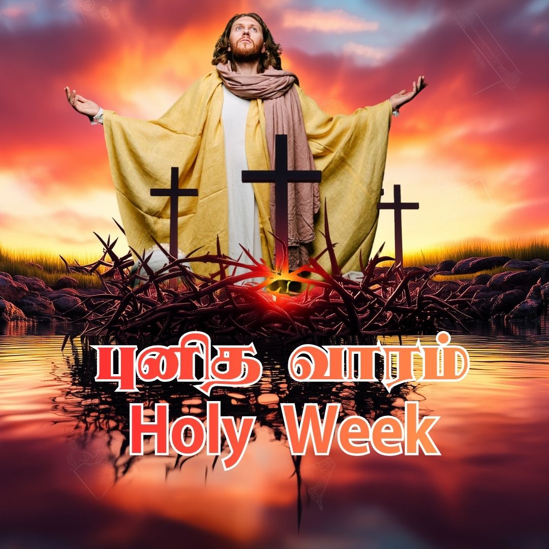 கோவிலின் வலப்புறமிருந்து | Kovilin Valapuramirunthu