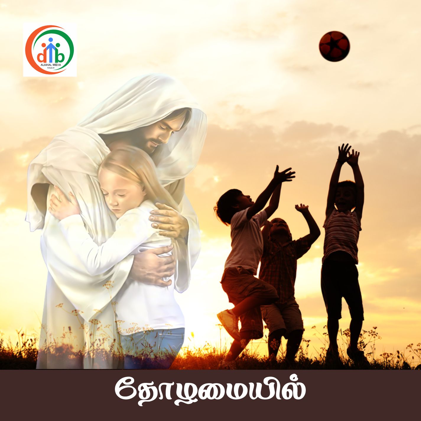  Ithali Theasathilea|இத்தாலி தேசத்திலே 